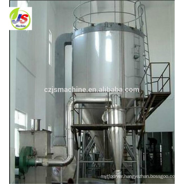 LPG-100 High Speed centrifugal dryer machine